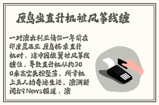 半夜年轻人看B站短视频软件