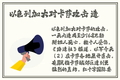 国精产品一二二线精东