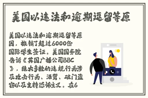 精品**一区二区三区四区在线