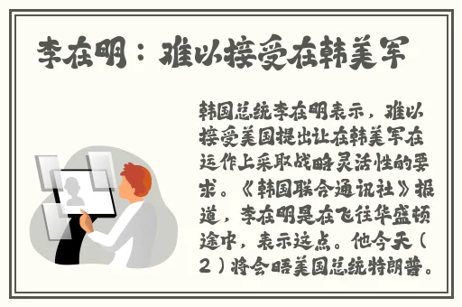 日产韩版精品一线二线三线区