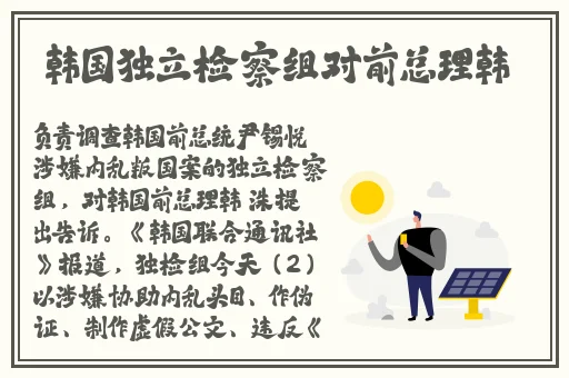 班长上课时候突然摁下了开关