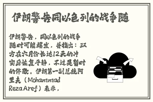 胡桃大战史莱姆网站入口wiki