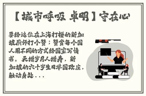 糖心下载官方入口ios