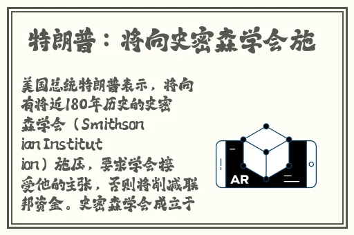我可以上你吗先生在线观看