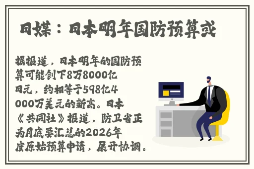 甘宇被海盗团挤奶