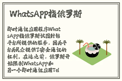 VODAFONEWIFI粗暴