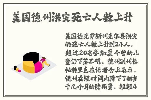 同性无遮挡60分钟美团外卖Gay