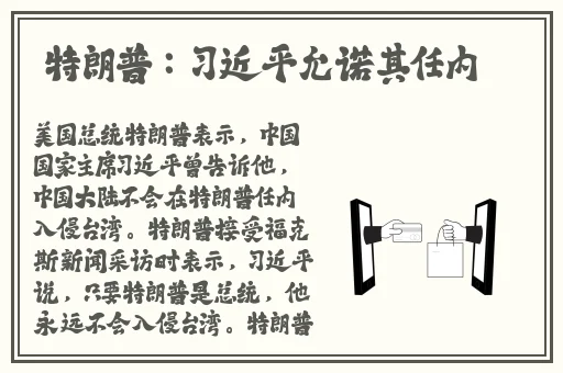 独家黑料新闻事件