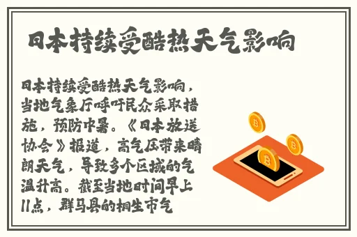云熠影视9+9密码是多少