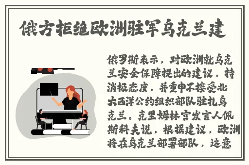 爬走在线